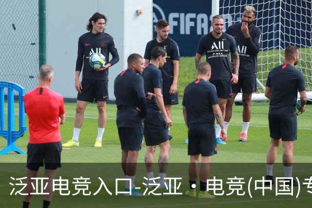 泛亚电竞入口-泛亚·电竞(中国)专业电子竞技平台